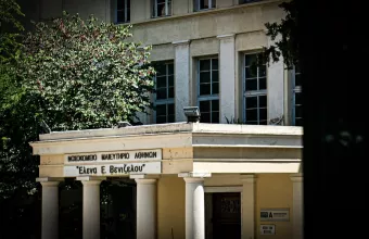 Νοσοκομείο Έλενα Βενιζέλου