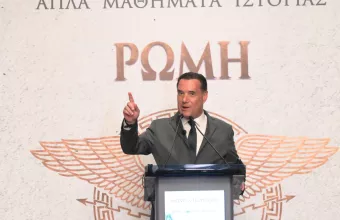 Γεωργιάδης