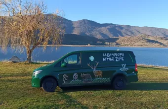  Το πρώτο ασθενοφόρο άγριων θηλαστικών στην Ελλάδα