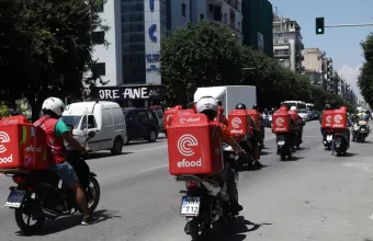 Efood μονοπορεία