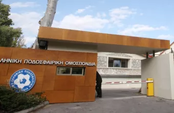 ΕΠΟ
