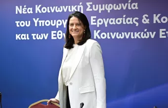 Κεραμέως