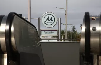 Μετρό Θεσσαλονίκης 