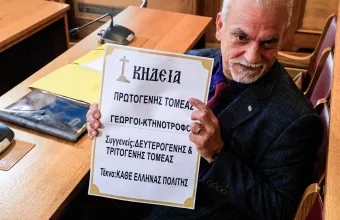 Κώστας Μπούμπας