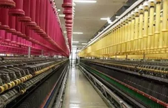 κλωστοϋφαντουργία