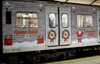 μετρό Χριστούγεννα