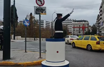 Τροχονόμος