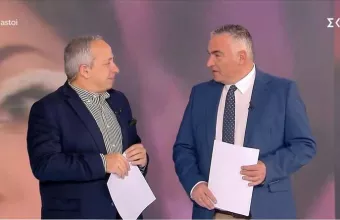 Αταίριαστοι