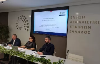 H ΕΑΕΕ θέτει στο επίκεντρο τη διαχείριση της ασφαλιστικής απάτης
