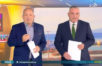 Κοπή πίτας και ρόδι ΣΚΑΙ