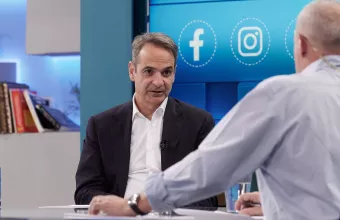 Μητσοτάκης 
