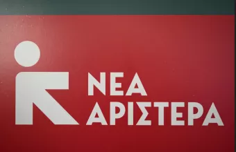 Νέα Αριστερά