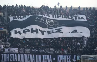 ΟΦΗ