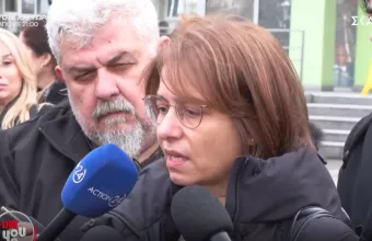 Πρέσβης Ρουμανία