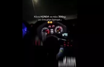 Οδηγός