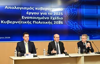 Χατζηδάκης Σκέρτσος