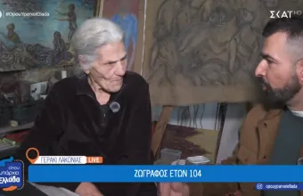 Αλεξάνδρα Αντωνά