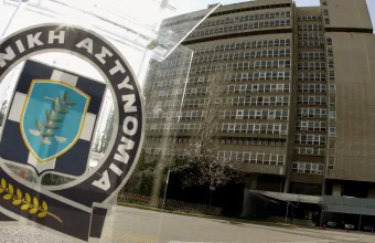 Υπουργείο Προστασίας του Πολίτη