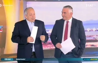 Αταίριαστοι όνειρο Χρήστου Κούτρα