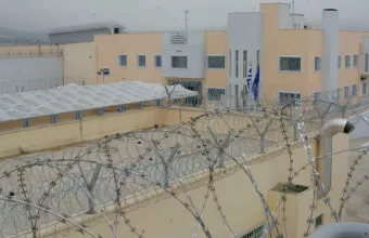 Φυλακές Δομοκού 