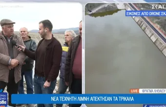 Φράγμα Ληθαίου