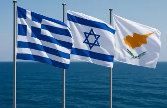 Ελλάδα, Κύπρος, Ισραήλ