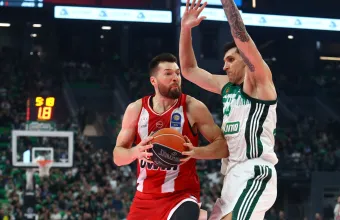 Τelekom Center Athens