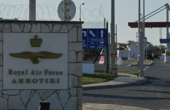 Βάση Ακρωτήρι