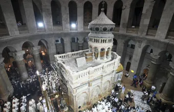 Πανάγιος Τάφος 