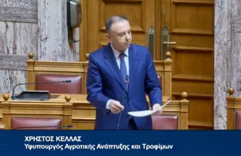 Για πλήρη στήριξη κτηνοτρόφων και τοπικής οικονομία, έκανε λόγο ο Χρήστος Κέλλας, Υφυπουργός Αγροτικής Ανάπτυξης και Τροφίμων, από τη Βουλή