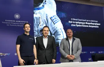 αστροναύτης