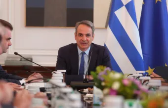 Μητσοτάκης 