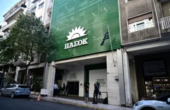 ΠΑΣΟΚ