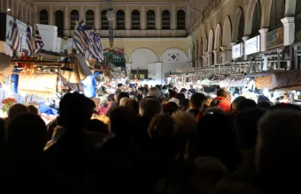 Βαρβάκειος