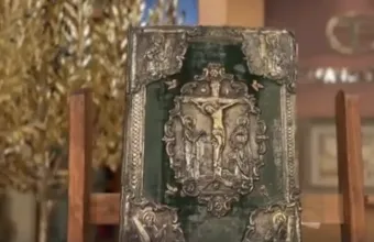 Ευαγγέλιο τπυ 1700μΧ