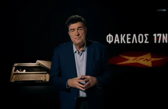Αλέξης Παπαχελάς 