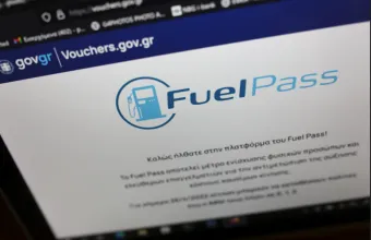 Fuel Pass