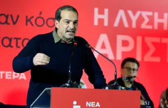 Σακελλαρίδης