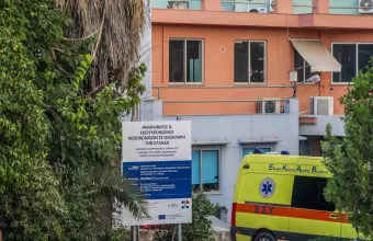 Καραμανδάνειο 