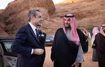 Μητσοτάκης Σαλμάν