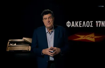 Παπαχελάς