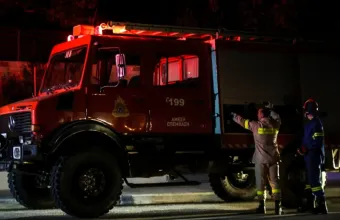 Πυροσβεστικό