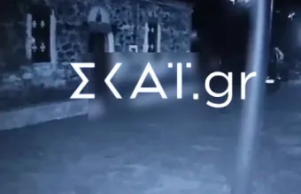Εύβοια