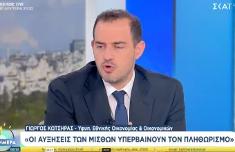Γιώργος Κώτσηρας