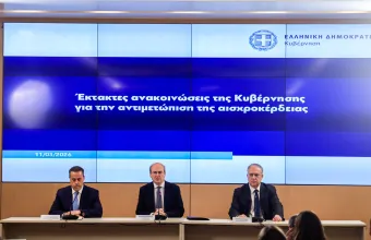 Παπασταύρου, Χατζηδάκης, Θεοδωρικάκος