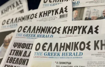 Ελληνικός Κήρυκας
