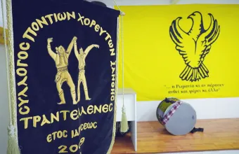 Τραντέλληνες