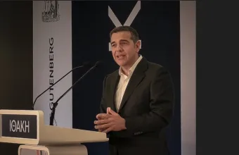 Αλέξης Τσίπρας