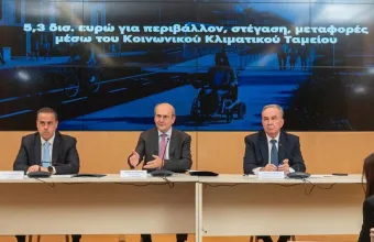 Χατζηδάκης