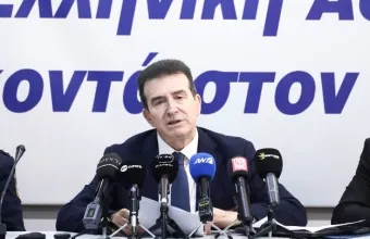 Χρυσοχοΐδης